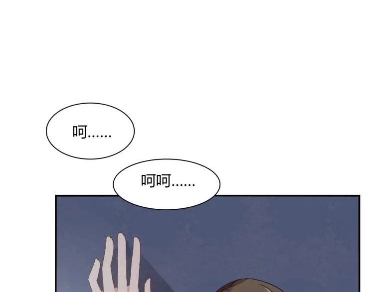 第28话 失忆了？ 第30页