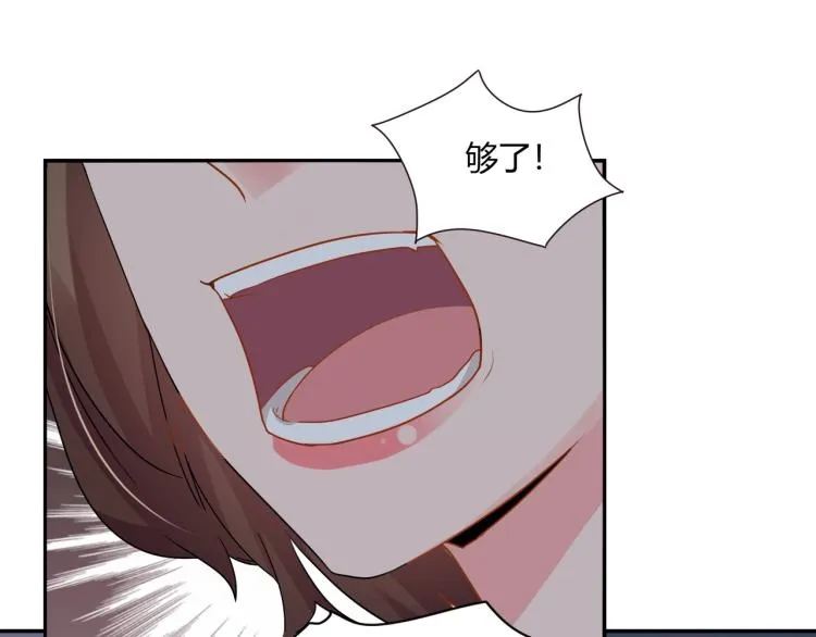 第28话 失忆了？ 第37页