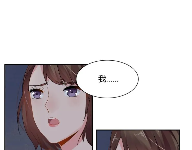 第28话 失忆了？ 第40页
