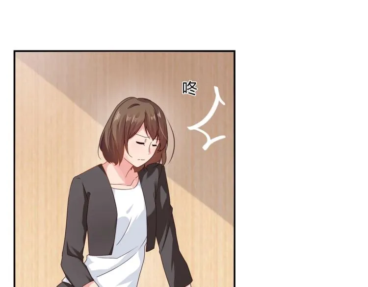 第27话 宴会 第7页