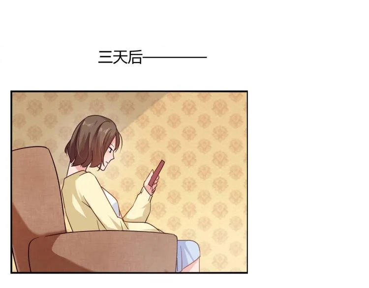 第27话 宴会 第11页