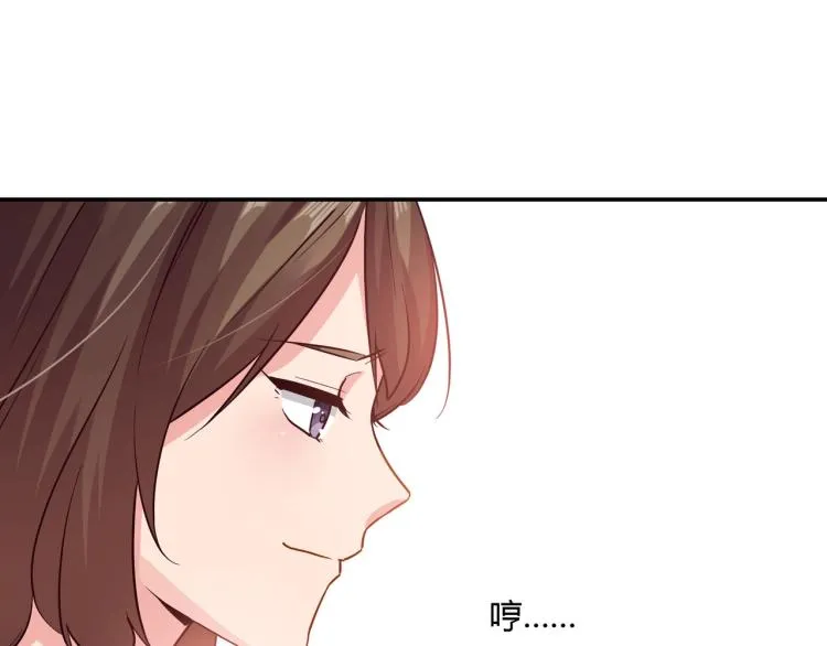 第27话 宴会 第19页