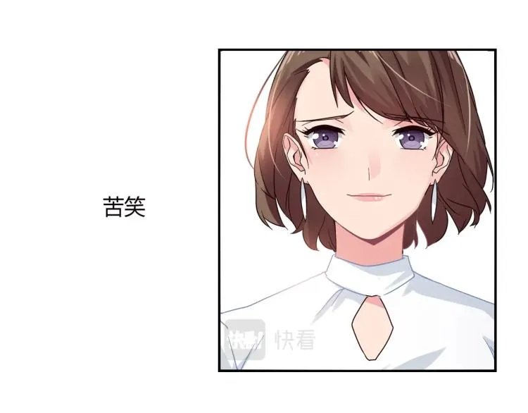 第27话 宴会 第34页