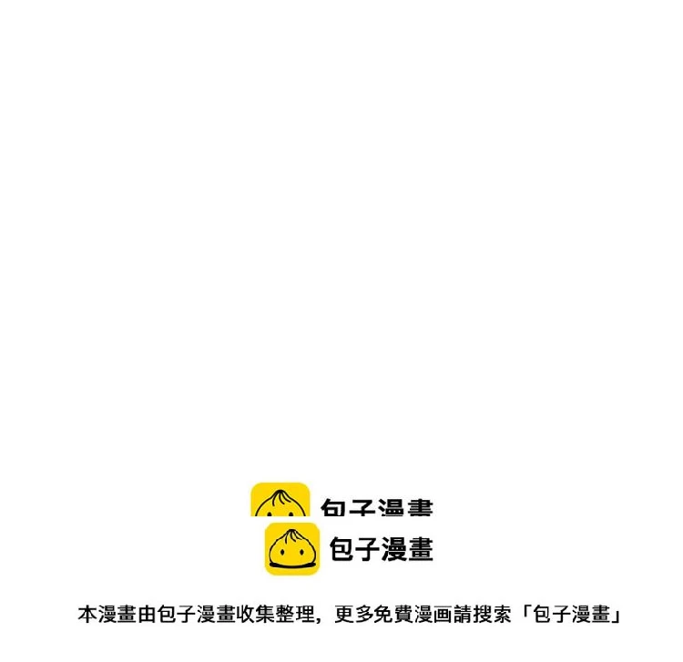 第27话 宴会 第46页