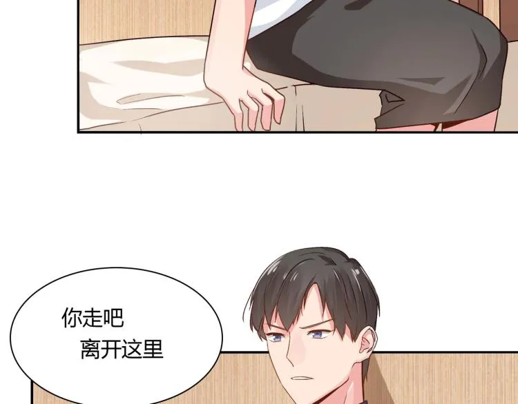 第26话 必须离婚（下） 第20页