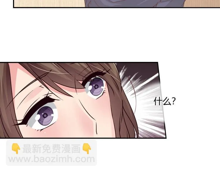 第26话 必须离婚（下） 第22页
