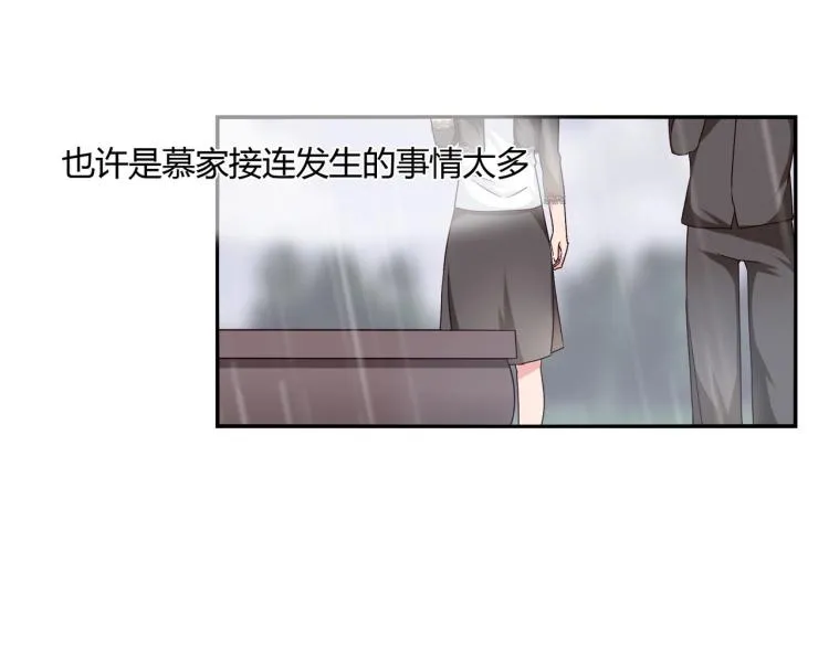 第25话 必须离婚（上） 第18页