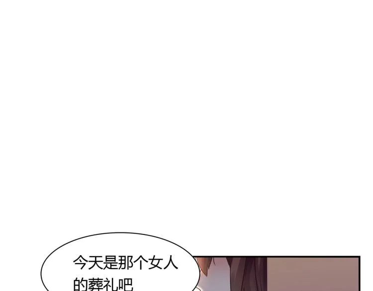 第25话 必须离婚（上） 第31页