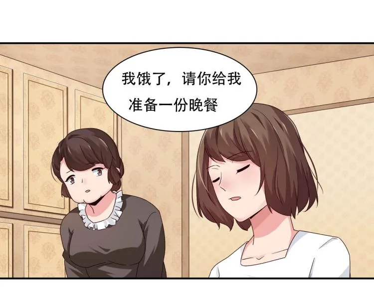 第24话 报复前妻（下） 第19页