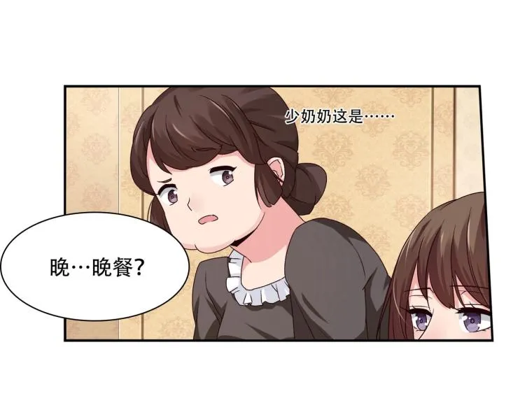第24话 报复前妻（下） 第21页