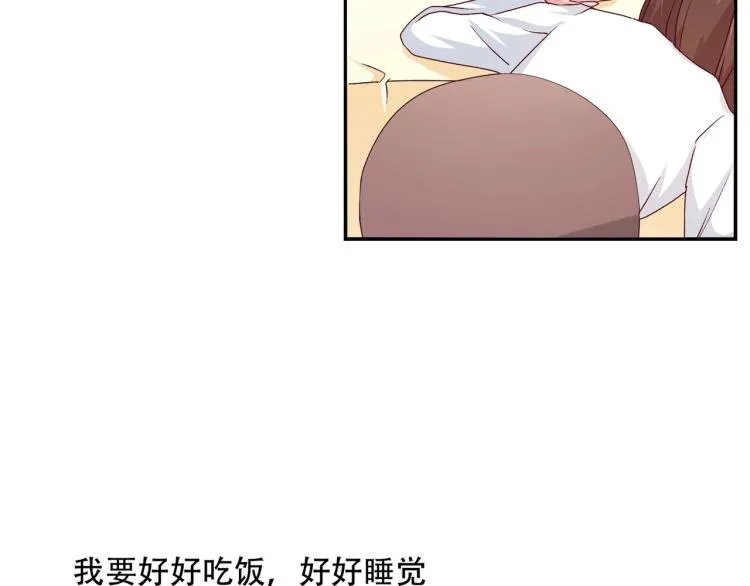 第24话 报复前妻（下） 第35页