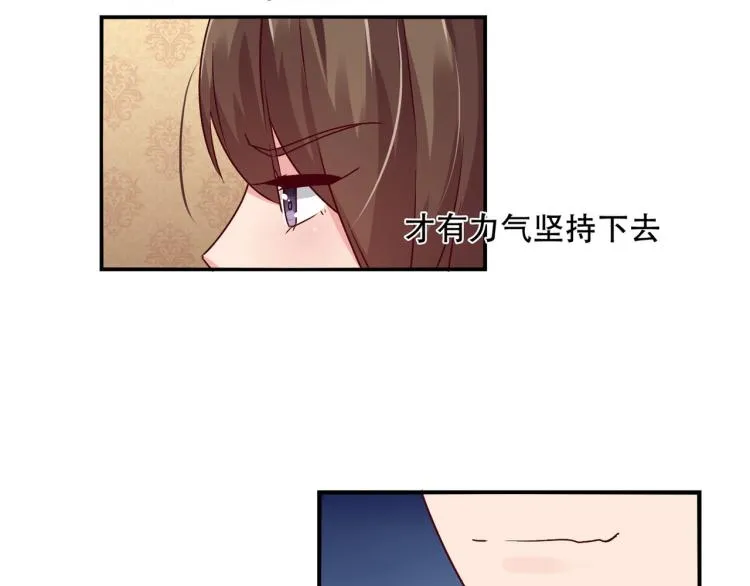 第24话 报复前妻（下） 第36页