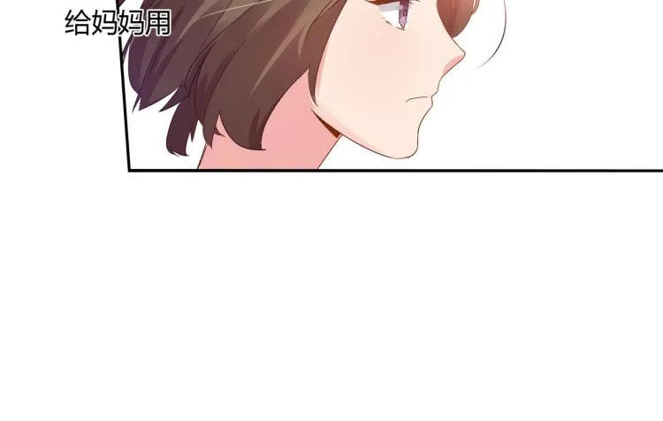 第22话 死亡真相（下） 第13页