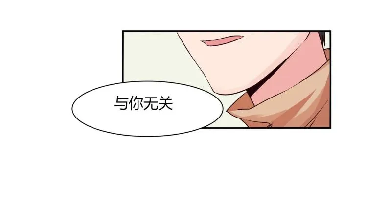 第23话 报复前妻（上） 第11页