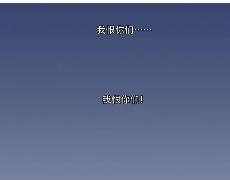 第23话 报复前妻（上） 第25页