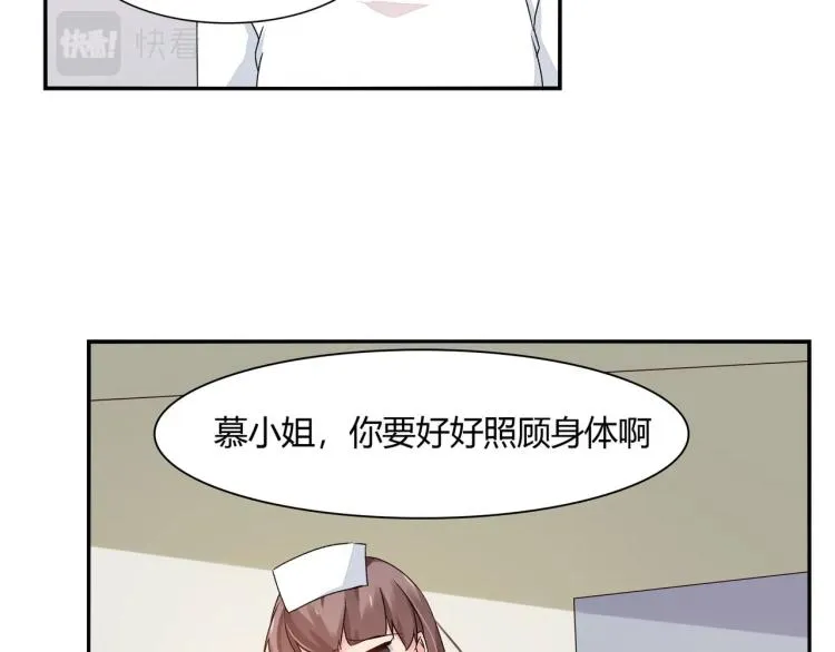 第21话 死亡真相（上） 第13页
