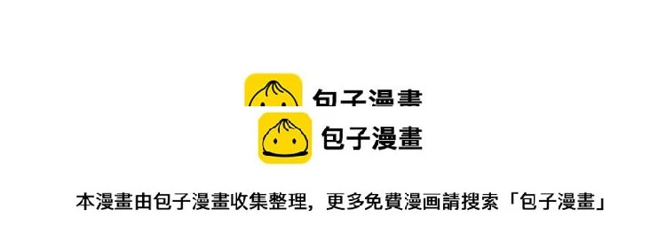 第21话 死亡真相（上） 第42页