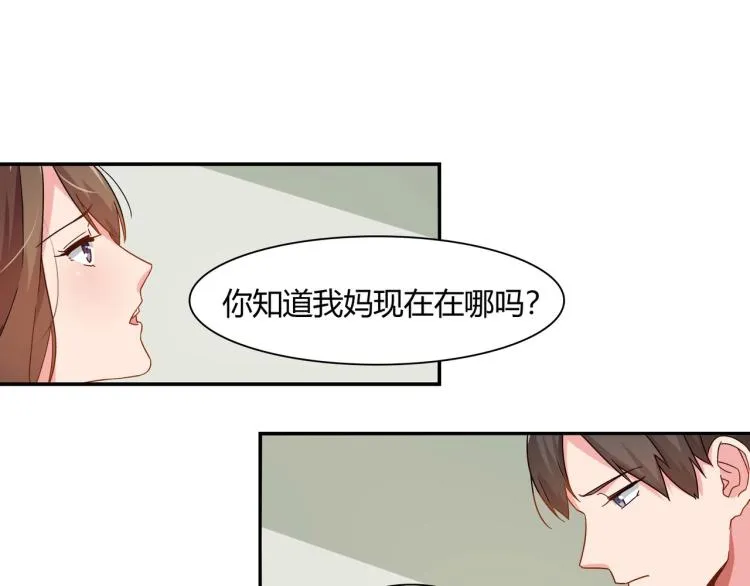 第20话 妈妈去世（下） 第16页