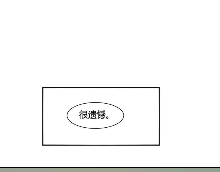 第20话 妈妈去世（下） 第19页