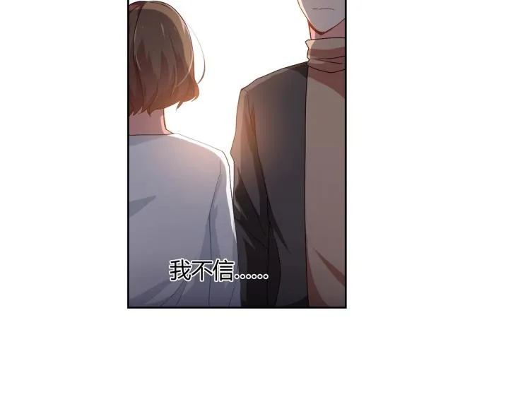 第20话 妈妈去世（下） 第25页