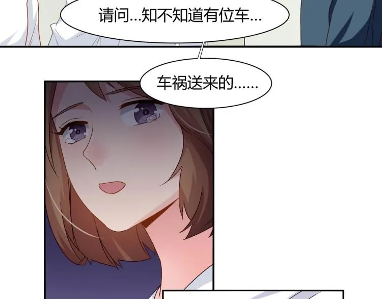 第20话 妈妈去世（下） 第30页