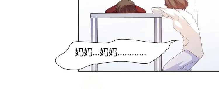 第20话 妈妈去世（下） 第38页