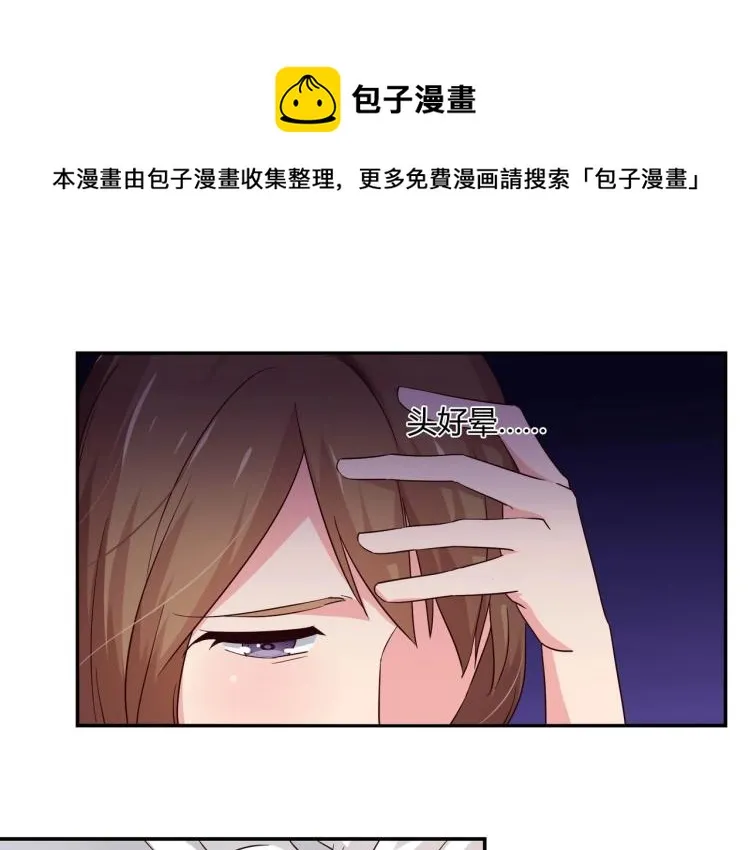 第19话 妈妈去世（上） 第12页