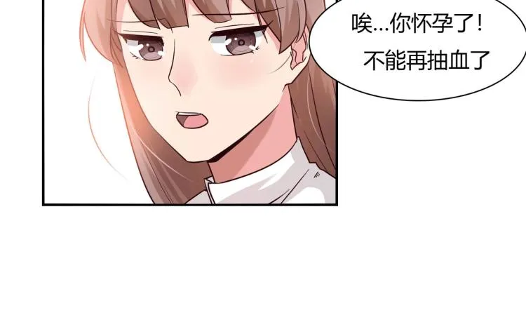 第19话 妈妈去世（上） 第15页