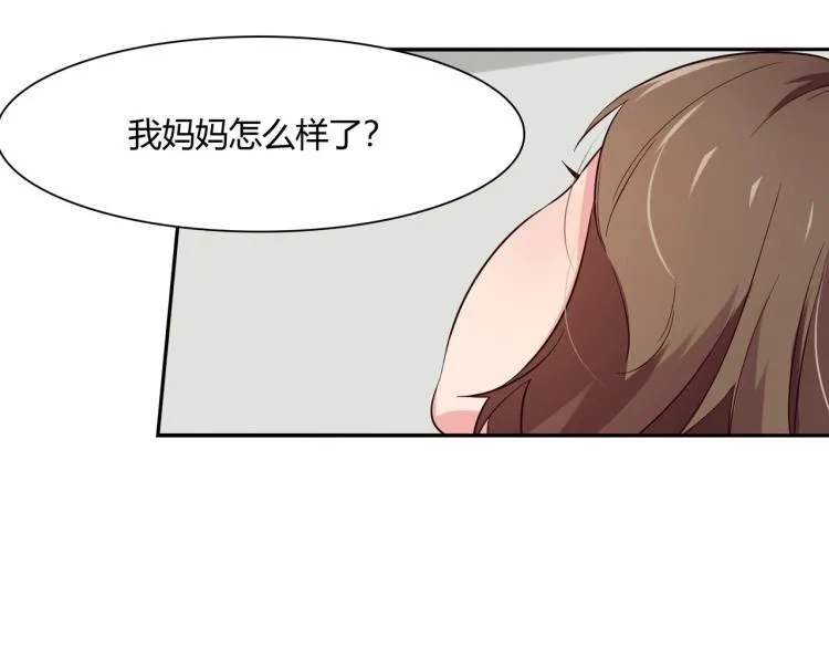 第19话 妈妈去世（上） 第21页