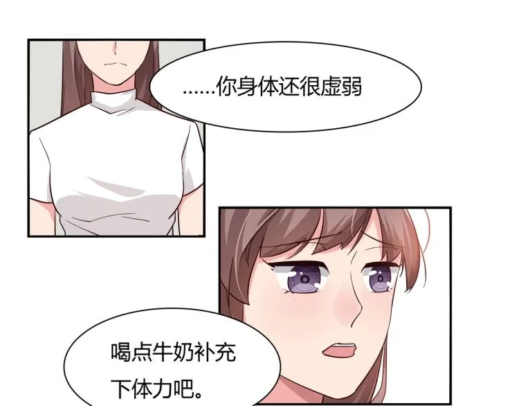 第19话 妈妈去世（上） 第22页