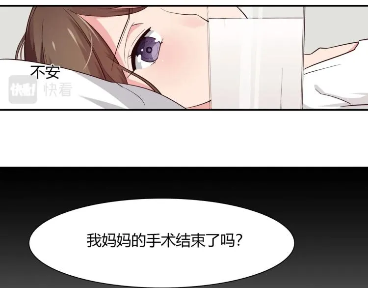第19话 妈妈去世（上） 第24页