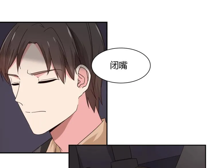 第18话 抽我的血（下） 第6页