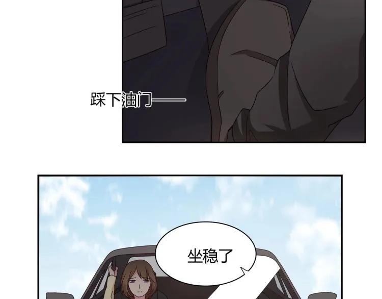 第18话 抽我的血（下） 第7页