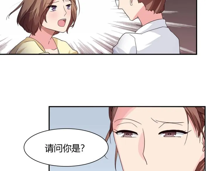 第18话 抽我的血（下） 第16页