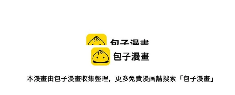 第18话 抽我的血（下） 第32页