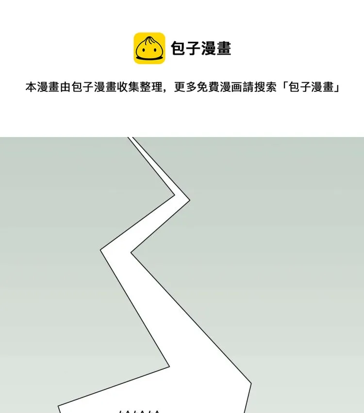 第17话 抽我的血（上） 第1页
