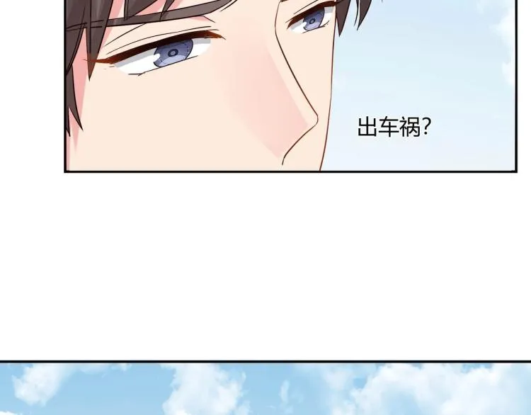 第17话 抽我的血（上） 第15页