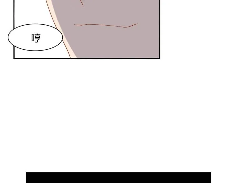 第17话 抽我的血（上） 第17页