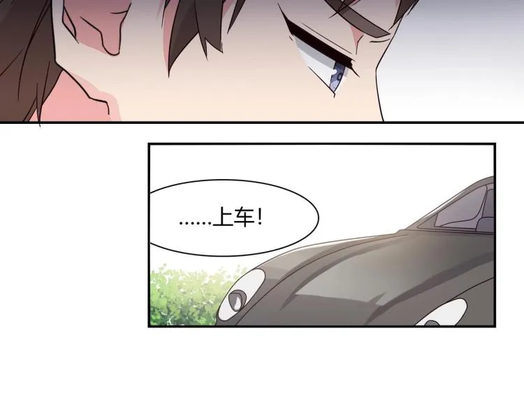 第17话 抽我的血（上） 第24页