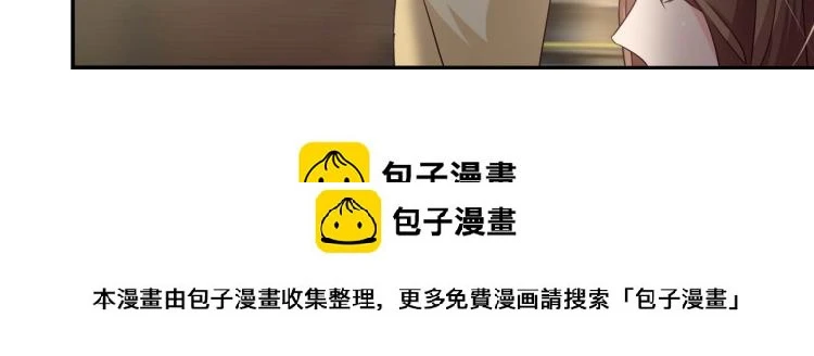 第17话 抽我的血（上） 第30页
