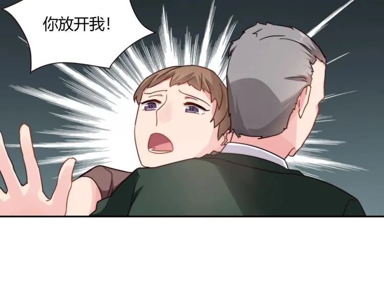 第15话 恶魔老公（上） 第12页