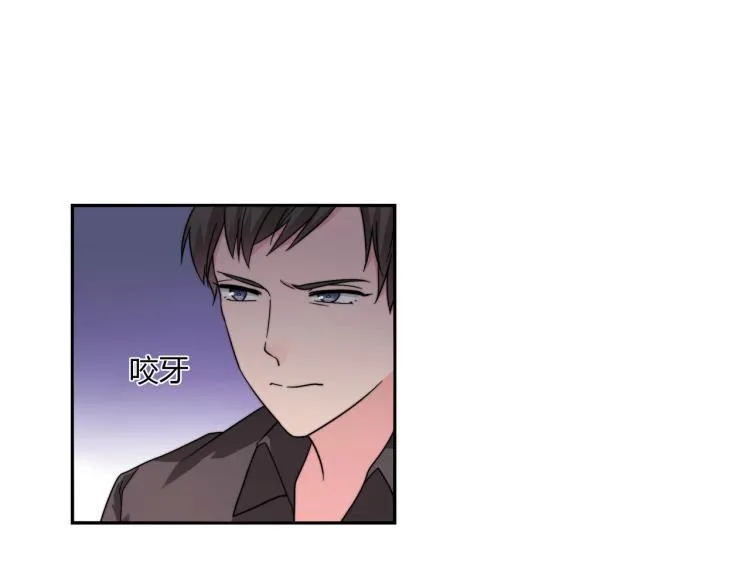 第13话 回家安胎（上） 第17页