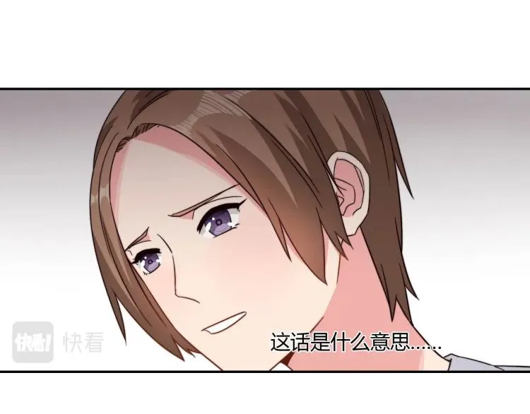 第13话 回家安胎（上） 第30页