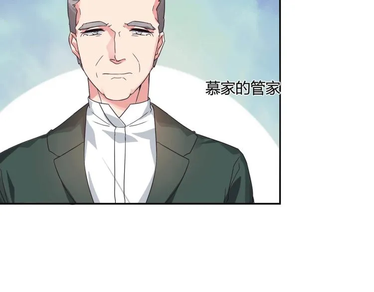 第14话 回家安胎（下） 第7页