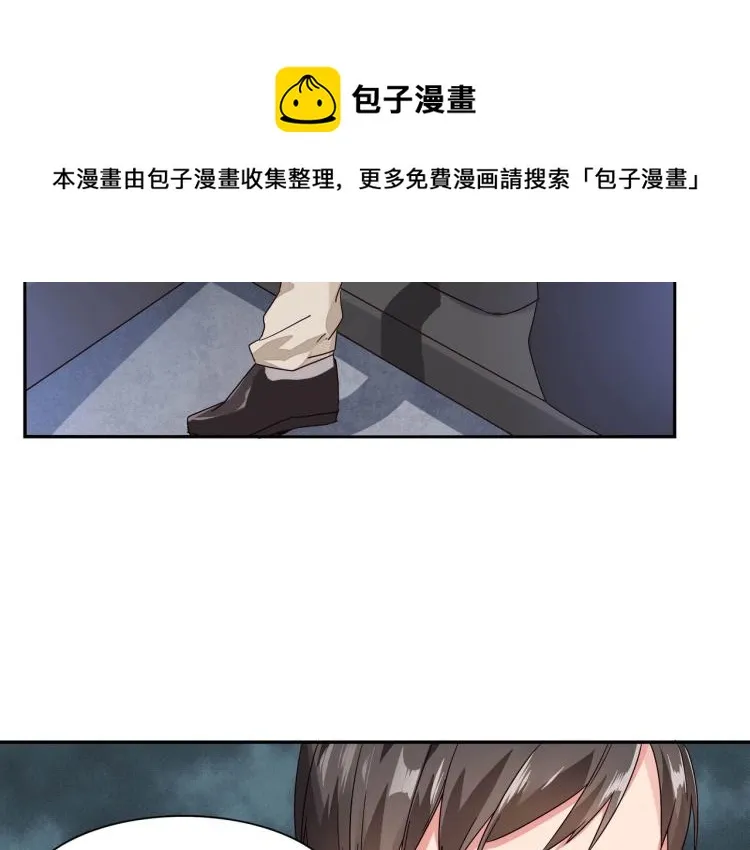 第14话 回家安胎（下） 第22页