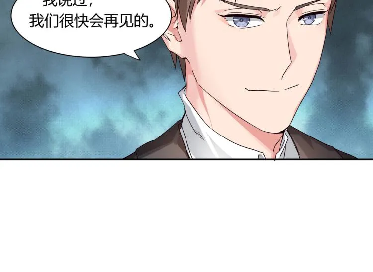 第14话 回家安胎（下） 第23页