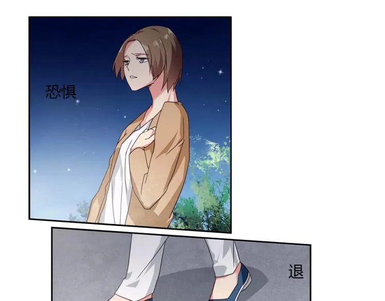第14话 回家安胎（下） 第24页