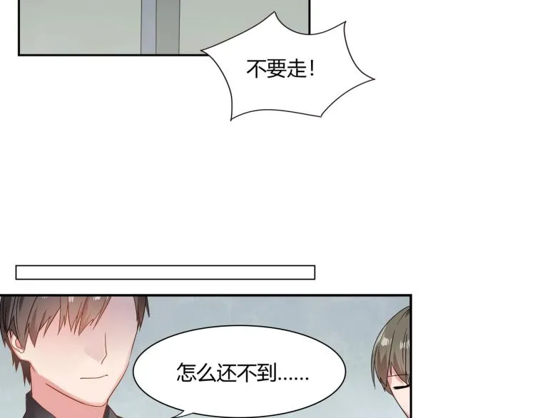 第12话 妈妈救我（下） 第8页