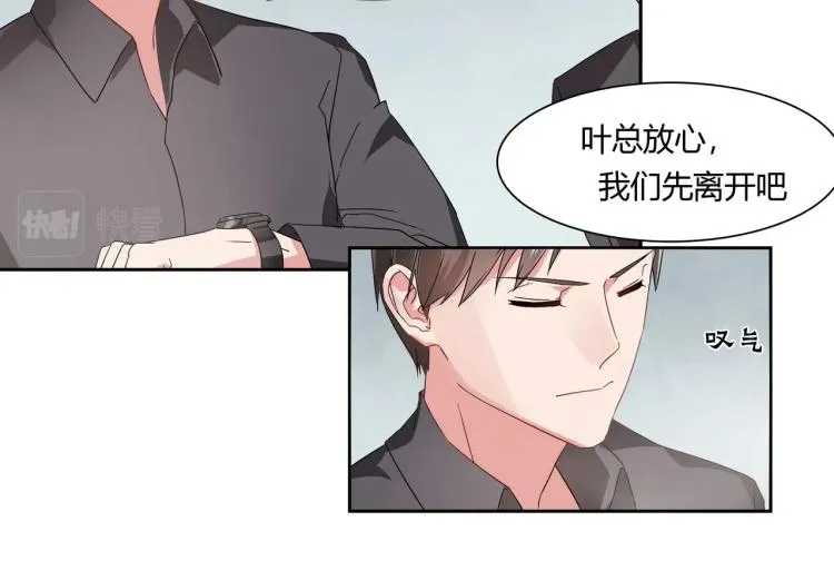 第12话 妈妈救我（下） 第9页