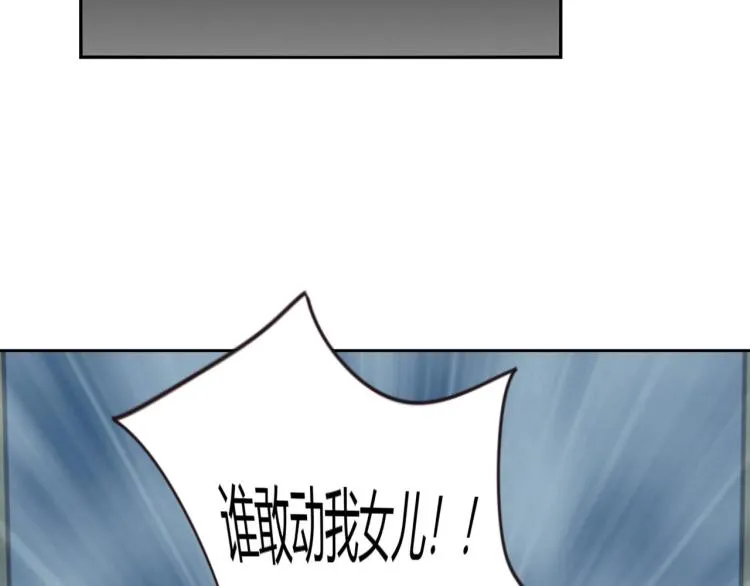 第12话 妈妈救我（下） 第19页